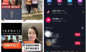 寻找那些小而美的项目——我的创业之旅 寻找那些小而美的项目——我的创业之旅