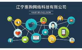 兴趣电商培训,点亮你的激情,点亮你的未来! 兴趣电商培训,点亮你的激情,点亮你的未来!