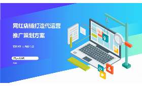 小步大胜，以小博大的媒体力量